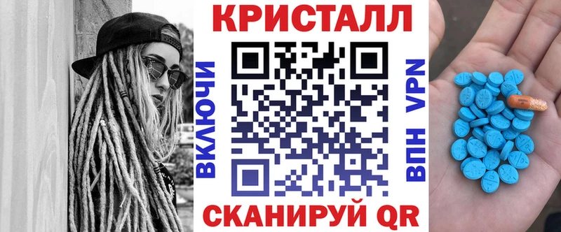 Амфетамин Розовый Углич