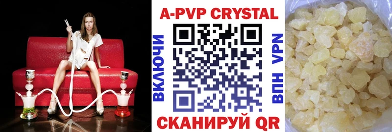 МЕГА ссылка  Углич  Альфа ПВП Соль 