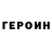 Кетамин VHQ Just Medium