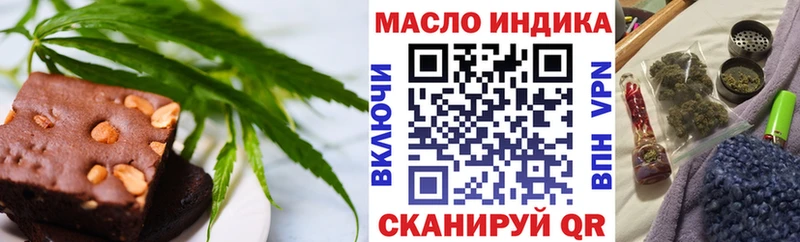 Еда ТГК конопля  Углич 