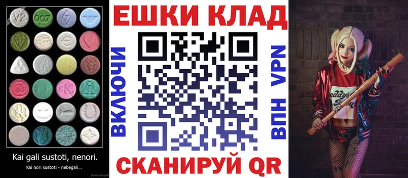 Ecstasy 99% Углич