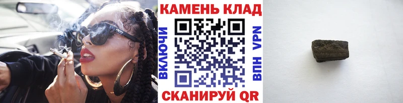 darknet Telegram  Углич  Гашиш хэш  где найти наркотики 