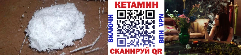 даркнет сайт  Углич  kraken ТОР  Кетамин VHQ 