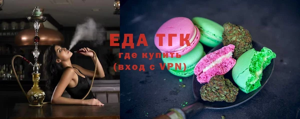 мефедрон мука Балахна