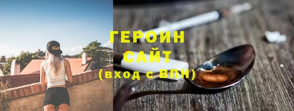 мефедрон мука Балахна