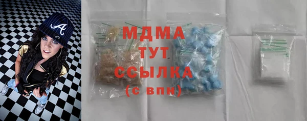 мефедрон мука Балахна