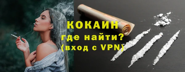 мефедрон мука Балахна