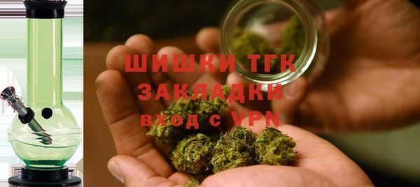 мефедрон мука Балахна