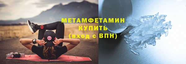 мефедрон мука Балахна