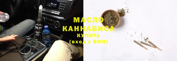 мефедрон мука Балахна