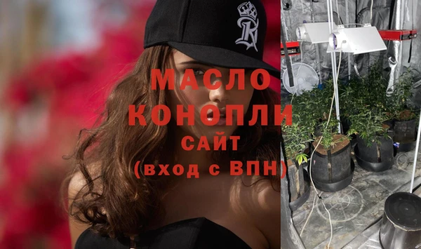 мефедрон мука Балахна