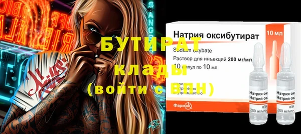 круглые Баксан