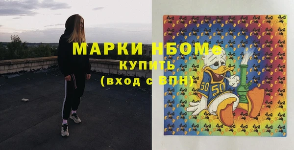 синтетический гашиш Семёнов