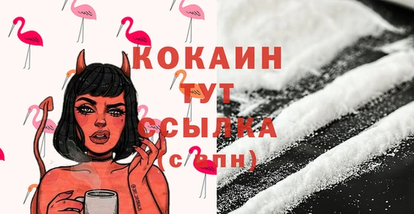 мефедрон мука Балахна