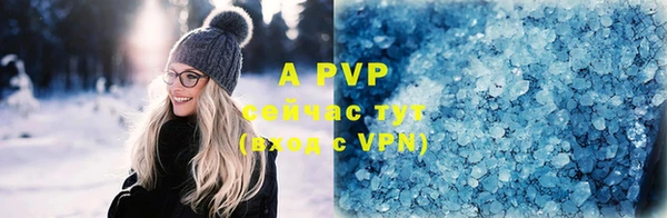 тгк Семикаракорск
