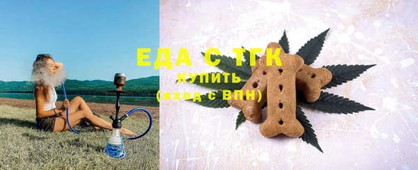 мефедрон мука Балахна