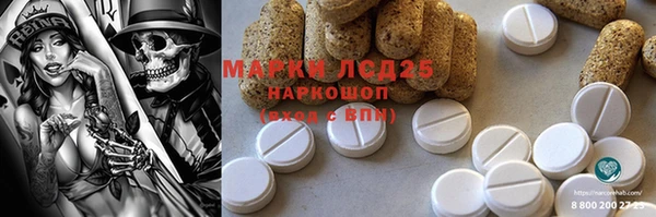 мефедрон мука Балахна