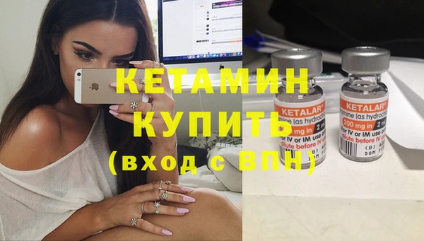 синтетический гашиш Семёнов
