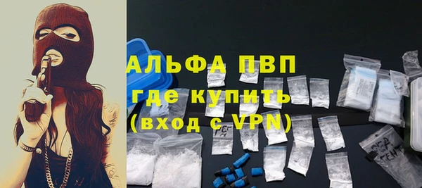 мефедрон мука Балахна