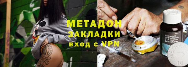 мефедрон мука Балахна
