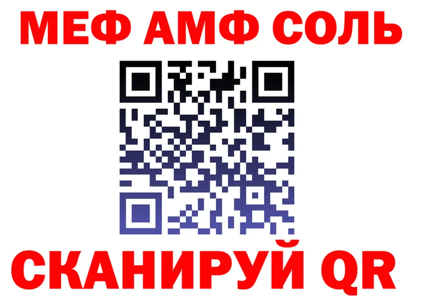 A-PVP VHQ зеркало это ОМГ ОМГ Углич