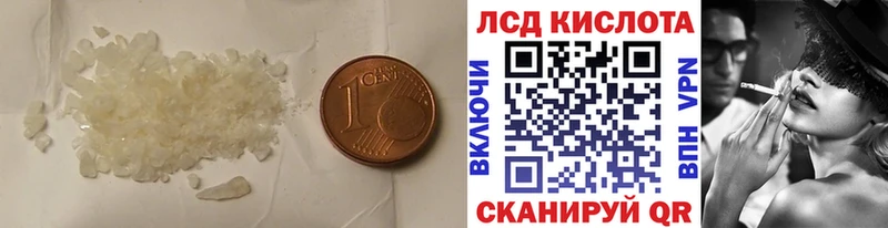 mega tor  купить наркотик  Углич  ЛСД экстази ecstasy 