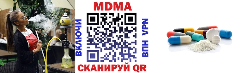 MDMA Molly  hydra ССЫЛКА  Углич 