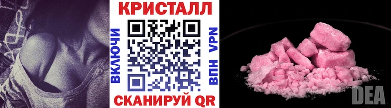 Первитин витя  дарнет шоп  Углич 
