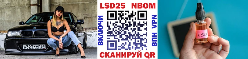 Наркотические марки 1,5мг Углич