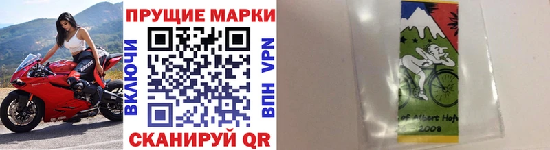 Марки 25I-NBOMe 1500мкг  Углич 