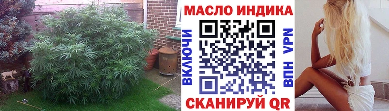 Дистиллят ТГК гашишное масло  Углич 