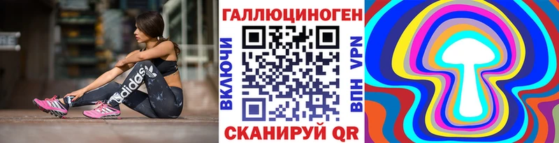 Псилоцибиновые грибы Cubensis  Углич 